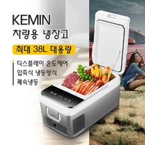 (최신출시) Kemin 케민 차량용 가정용 이동식 냉장고 독일콤프, KM-26L+가정용 어답터