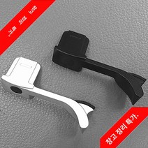 라이카 엄지그립 M11 Q3 Q2 라이카 M10R P 카메라 가죽커버 호환용 액세서리 핑거 핸들 엄지, A.은