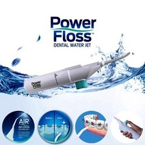 카시오마켓 파워FLOSS 구강세정기 휴대용 물치실 치솔대용 치아세정!, POWER FLOSS