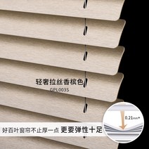 알루미늄합금 칸막이 디저트 방풍 베란다 거실 서재 주방 블라인드, C01-제곱미터