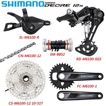 시마노 변속기 DEORE 후방 FCM6100 크랭크셋 CNM6100 체인 키트 MTB 자전거 부품용 1x12 스피드 시프터 M6100 그룹셋