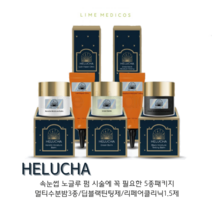 [HELUCHA] 그린밤 블랙밤 수분밤 속눈썹펌재료 노글루펌 속눈썹펌왁스 속눈썹블랙틴팅 래쉬클리닉