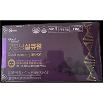굿모닝 실큐원 3g 90포 아미노산 실크 단백질 필수아미노산 면역기능증진 YH