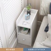 틈새협탁 미니 슬림 침대 협탁 서랍 좁은, S타입-보디히트화이트5CM