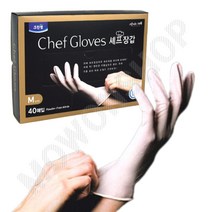 니트로장갑 니트릴 셰프 위생 요리 장갑 요리용 식품용 식품용고무장갑