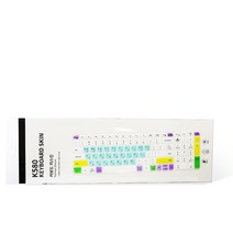 DJ몰 로지텍 K580 전용 키스킨 개별포장 키스킨 (민트), 1개