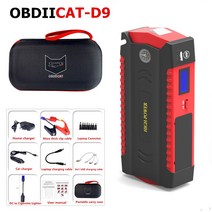 슈퍼 휴대용 자동차 점프 스타터 D9 16000MAH 보조베터리 12V 비상 배터리 부스터 가솔린 디젤 시작 장치, OBDIICAT-D9|CN