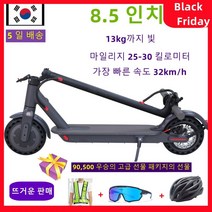 노인전동차 장애인 걷기 보조 휠체어 스쿠터 Kr 고급 성인용 전기 스쿠터 접이식 초경량 스마트 모빌리티, 01 7.5AH