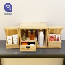 모든공방 원목 뷰티 미니화장대 화장품정리함 소