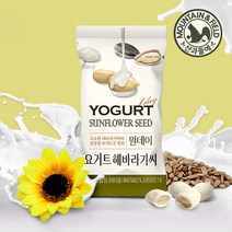 산과들에 원데이 요거트 해바라기씨 20g 30봉, 30개