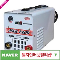 제이원공구 인버터 직류 아크용접기 ASEA 220D 책임공구, 본상품선택