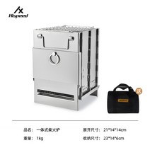 화로대 캠핑 감성 네이처하이크 겸용 모닥불 아웃도어 화로대 그릴 자동꼬치구이기 캠핑화로대 불멍 스토브, A