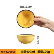 법랑그릇 레트로 멜라민 모조 도자기 에나멜 시장 냄비 식당 밥 식기 물컵 조미료 향수 수지 안티 가을, 6.KD505L