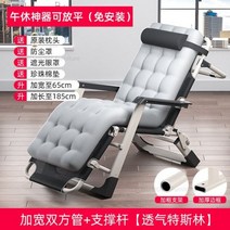 북유럽 스타일 휴대용 접이식 침대 안락 의자 현대 가정용 가구 심플 에스코트 침대 사무실 싱글 침대 낮잠 정원 레저 안락 의자