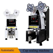 컵 실링기 음료 90-120mm 플라스틱 종이 씰링 기계 밀크 티 숍 버블 티 히트, 검은색, 나는 플러그, 220v