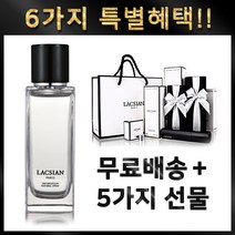라끄시안 블랙베리 오드퍼퓸, 80ml, -, 80ml