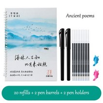 손글씨 연습 영어캘리그라피 기초 글씨체 영문 21 일 그루브 카피 북 서예 성인 러닝 스크립트 빠른 라인 일반 하드 펜 복사 초급 글꼴, B