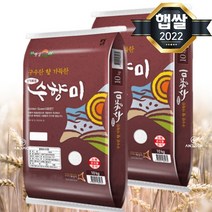 참쌀닷컴 2022년산 골든퀸3호 수향미 쌀20kg (10kg x 2포), 2포