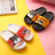 슈나우저 슬리퍼 ..