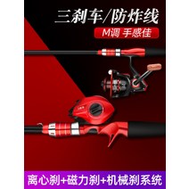 전동릴추천 바다릴 소형전동릴 새로운 일본 탄소 루어로드 풀 세트 낚싯대 손 막대 바다, 3. 21미터 3브레이크 오른손 워터 드롭 휠 연타