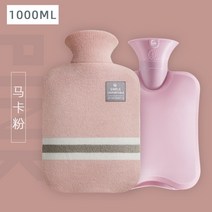 카페 미니 온수 디스펜서 냉온수기 따뜻한 물 가방 뜨거운 배꼽 손과 계속 손 물병, 01 1000ML A
