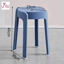 북유럽 가정용 벤치 라운드 의자, 멜란지블루【두꺼운 버전+하중량 300kg】