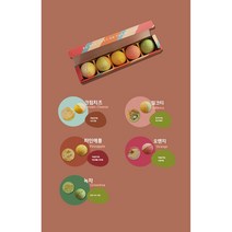 컬러밤 5구, 메이로드BEST