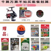 시마노 핸드브레이크 BB-X 라리사 스피닝 릴, 왼손과 오른손 교환 가능, 패키지 라리사/2500DHG, -