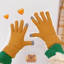 걸스코코 심플 스마트폰터치 배색 장갑 겨울장갑 털장갑 7color