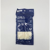 명진 라텍스 다용도 위생장갑 10매 중 (6766)