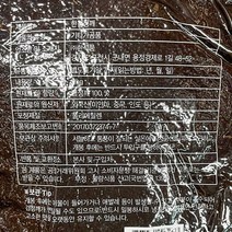 한 볶음 검정깨 1kg