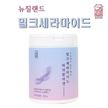 먹는 세라마이드 가루 분말 밀크세라마이드 콜라겐 저분자 엘라스틴 펩타이드 우유세라마이드 피부 수분 보호막 탄성 단백질 제품, 1통, 250g