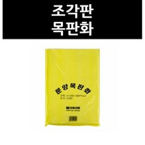 (9724370) 조각판 목판화