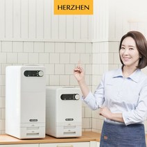 [무료체험] 헤르젠 쌀냉장고 21KG