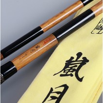 주문봉 남월 경량 중층 내림낚시대 내림대 중층대 중국 낚시대 9척-21척, 5.4m