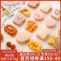 마카롱쿠킹틀 다쿠와즈틀 베이킹도구 사랑모양틀, 상세이페이지 참고, 사각 통기성 실리콘 패드