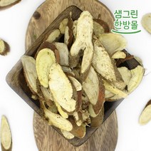 감초 300g 국내산