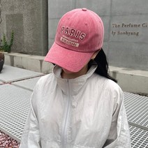 [남녀공용/깊은핏] 파리 피그먼트 워싱 빈티지 볼캡 6color