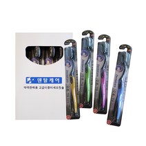 덴탈케어 숯 은칫솔 1박스(4가지 컬러 5개씩 총20개)