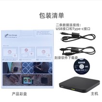 cd리핑 리핑기 cd dvd플레이어 odd 호환 안 드 로이드 휴대 전화 버너 usb 외부 광학 드라이브 상자 데스크탑 노트북 cd 광학 드라이브 dvd 광학 디스크 플레이어, 검은색