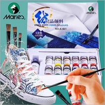 MARIES 염색물감 티셔츠 운동화 리폼 염색제 마카쥬 10ML 세트, 36색