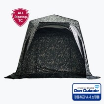 호봉 립무결450T 대B(2.0) 낚시 텐트 2022 개선판, 단품
