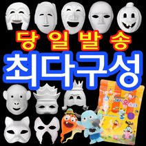 종이탈 클레이 점토 종이 가면 하회탈 각시탈 양반탈, 종이탈:종이탈(양반탈)
