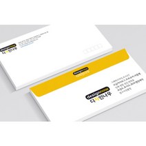 [디자인나우] 봉투제작_ 소봉투 학원봉투 회사봉투 서류봉투 디자인봉투, 자켓소봉투1000매, 레쟈크 줄무늬 고백색 110g