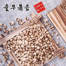 곡식플러스 국내산 율무뻥튀기(설탕) 건강간식