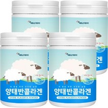 양태반콜라겐230g x4통 양태반효능, 4개