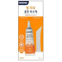 벽 크랙 못자국 메꿈 충진 보수제 백색 15ml 2개 메꿈이 다목적본드 거실바닥보수제 거실마루보수
