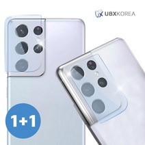 [UBX] 갤럭시 프리미엄 투명 카메라 강화유리, 1+1, 갤럭시S22+