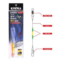 키우라 갈치와이어 케미채비 풀치 낚시, 1개