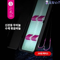 [용왕낚시] 무미늘 낚시바늘 신관둥 무미늘바늘 수작업 묶음바늘 낚시바늘묶음 소봉선 낚시바늘묶음 수제묶음바늘 묶음바늘세트
